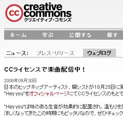 creativecommons.jpg